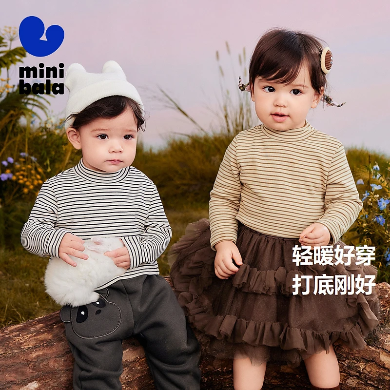 【糯米T】迷你巴拉男女童条纹半高领打底衫T恤2025春冬新品软糯舒适