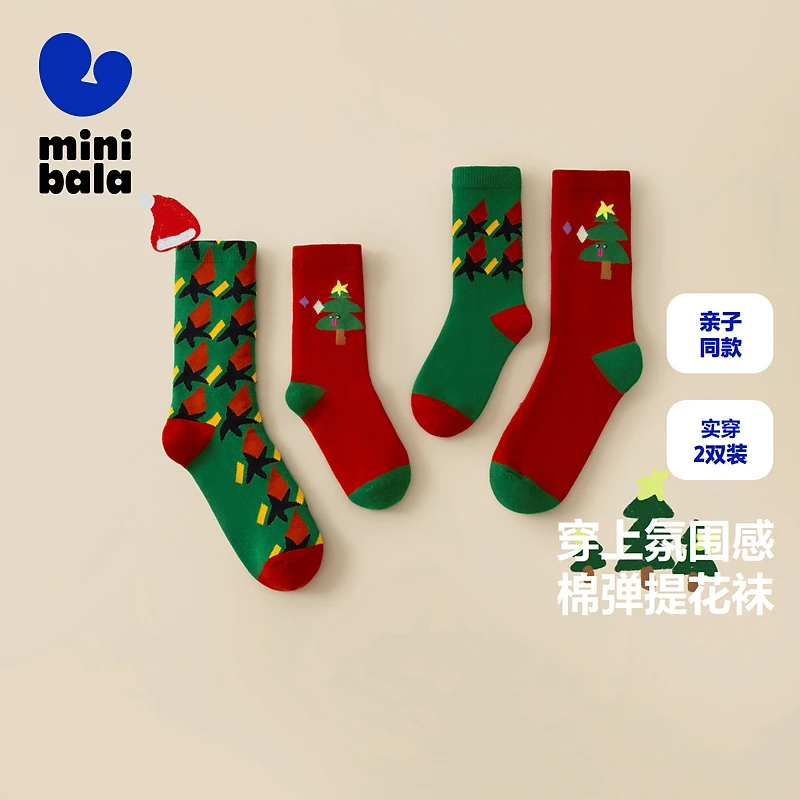 【风感波粒】【mini亲子】迷你巴拉男童女童提花袜2双装条纹圣诞袜