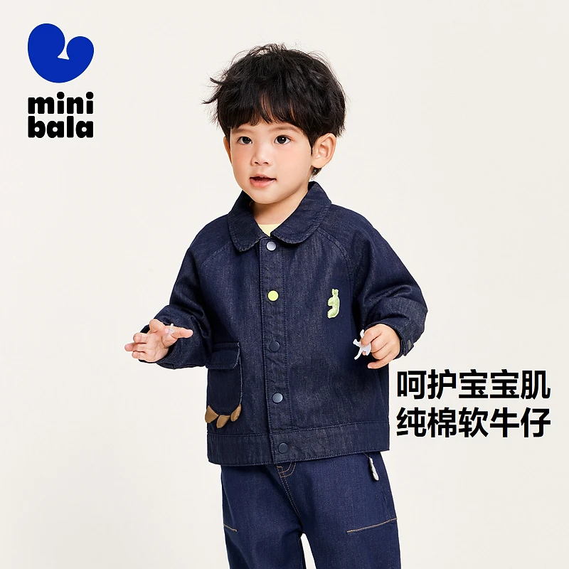 【贵族软牛仔】迷你巴拉男女童外套新年舒适时尚儿童便服造型