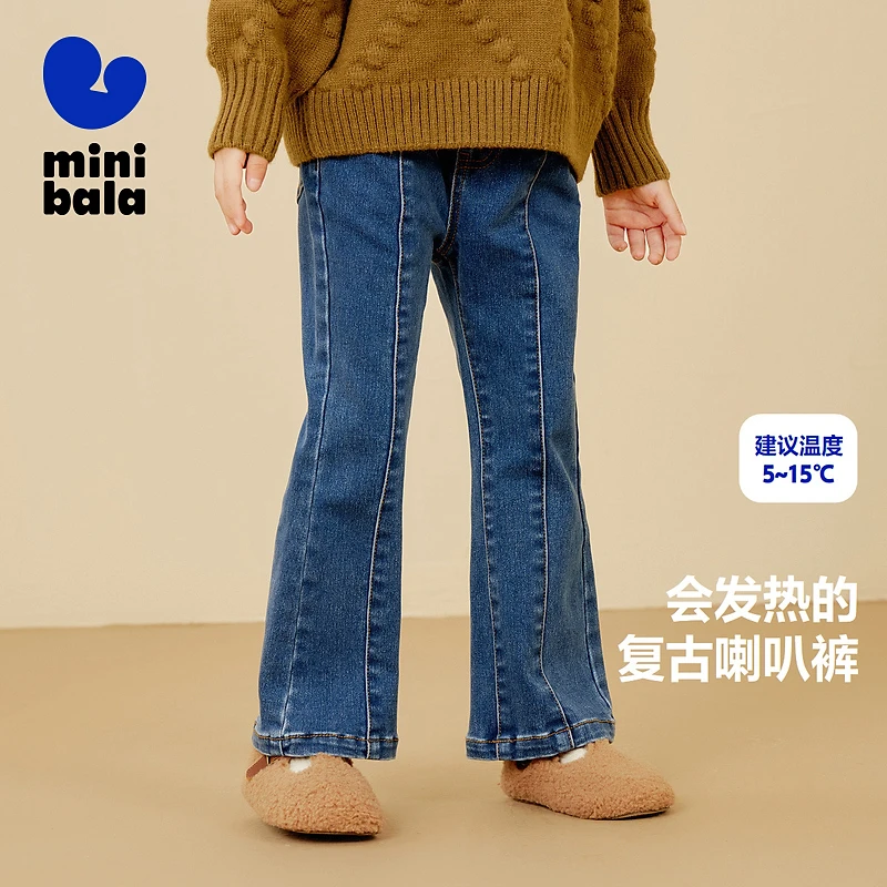 【商场同款】【风感波粒】迷你巴拉喇叭裤高腰修身牛仔长裤舒适时尚
