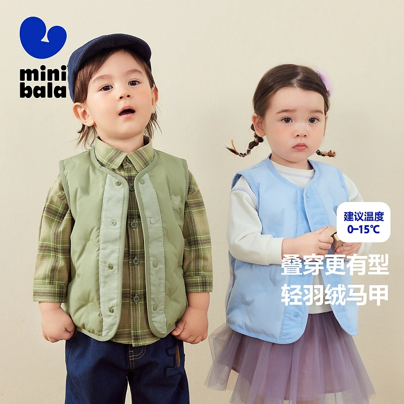 【预约】迷你巴拉男女童可爱无领羽绒服羽绒马甲保暖叠穿可爱时尚