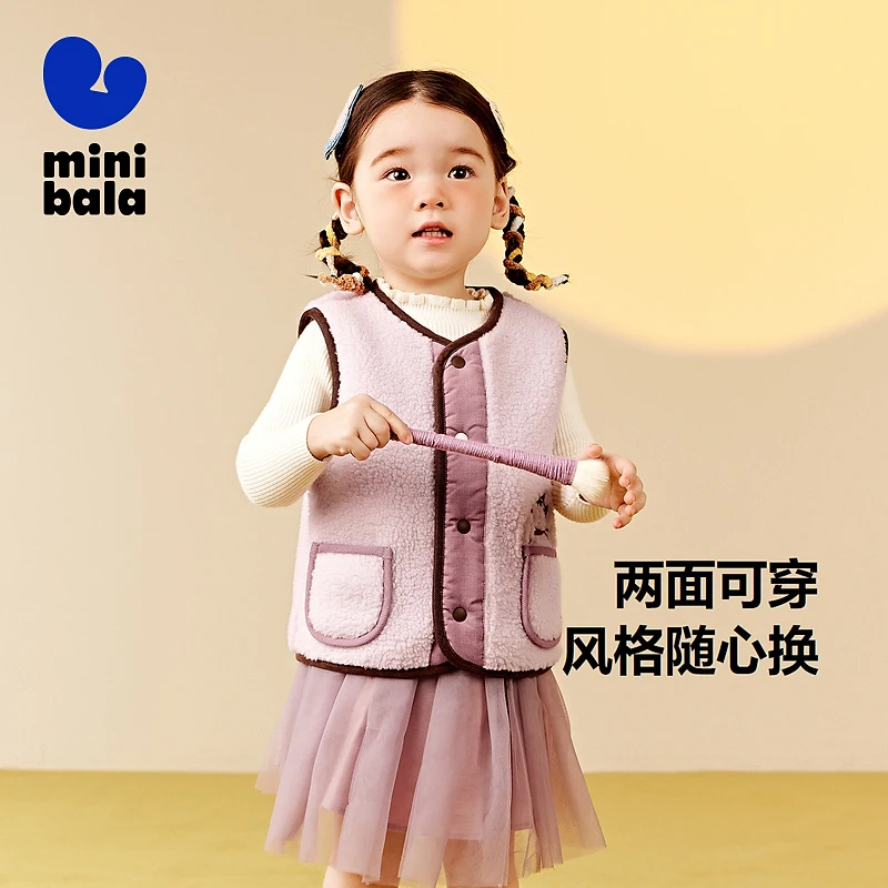 【净电绒】迷你巴拉双面穿马甲毛绒宝宝保暖抗静电背心保暖护肚护