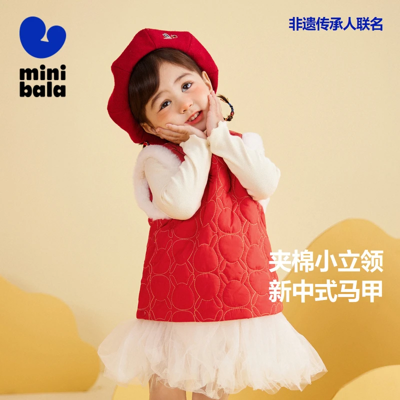 【兔儿爷联名】迷你巴拉马甲夹棉背心国风系列红红火火女宝甜美可爱