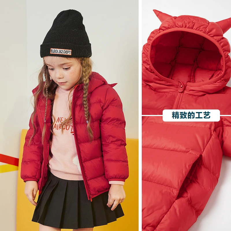迷你巴拉儿童轻薄羽绒服保暖儿童萌趣连帽鸭绒服可爱萌趣抗寒外套