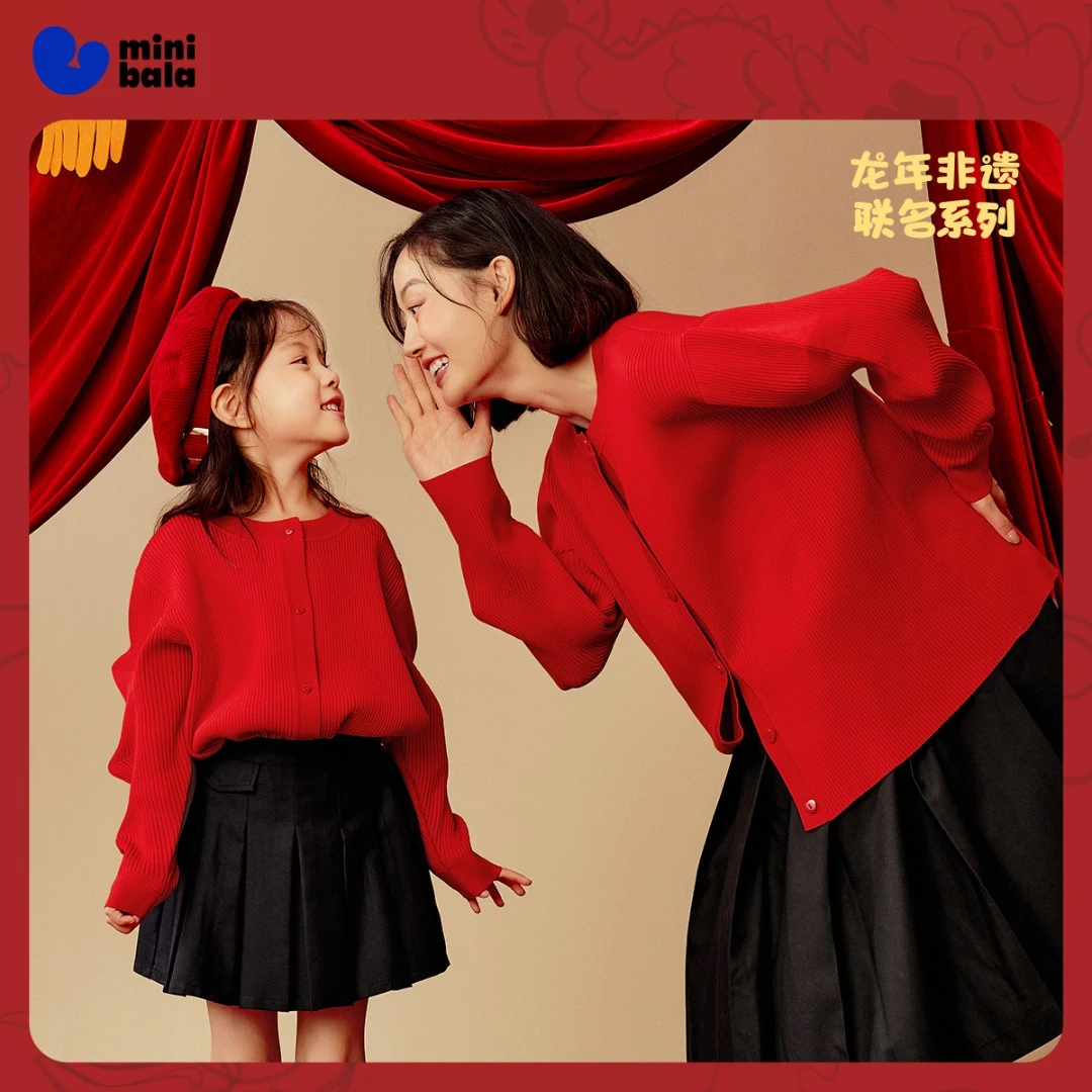 【风感波粒】【mini亲子非遗联名】迷你巴拉女童新年开衫毛衣母女装