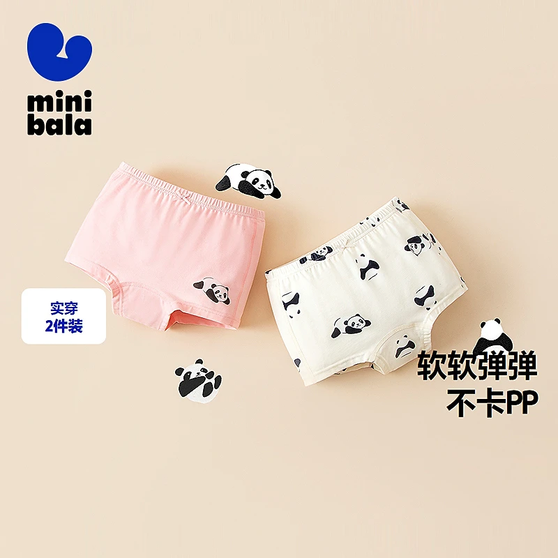 【2条装】迷你巴拉女童内裤棉感舒适透气不夹pp宝宝四角短裤
