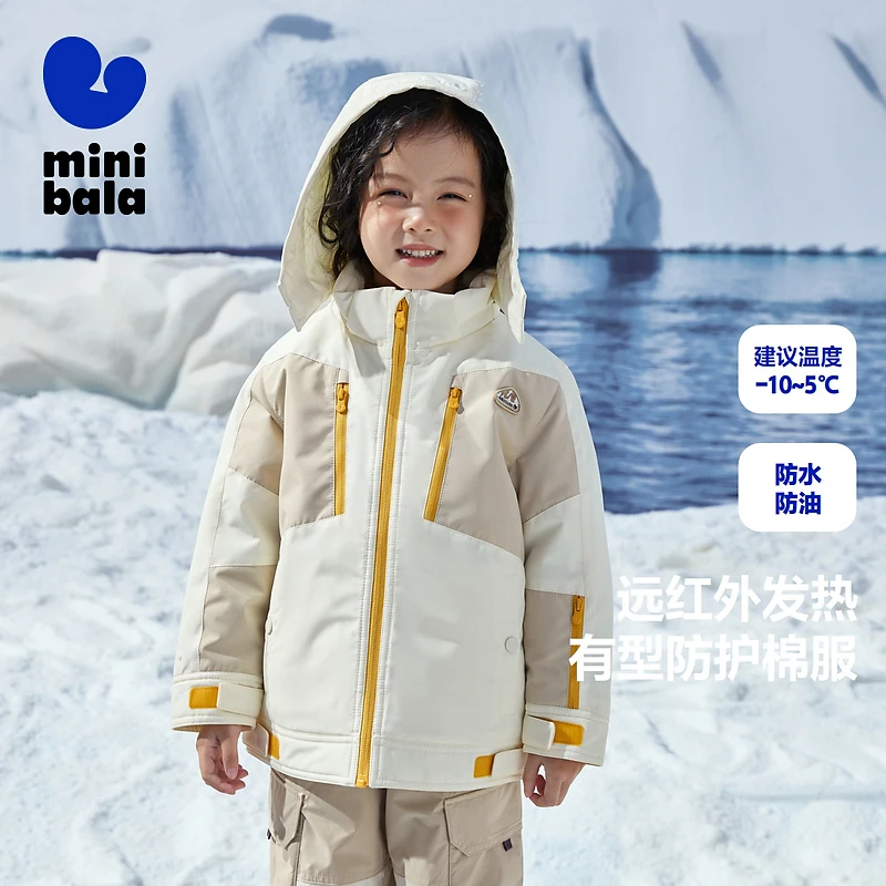 【远红外发热】迷你巴拉儿童棉服冬棉衣男童薄棉袄御寒