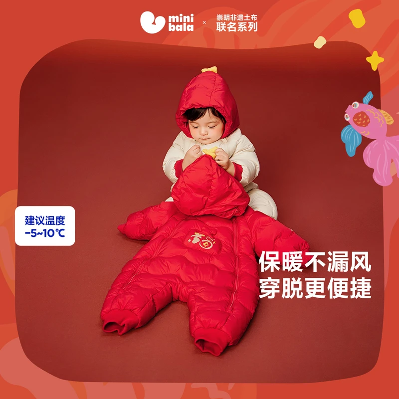 【非遗联名】迷你巴拉男女童羽绒拜年服内置护肚背心新生儿红色加厚