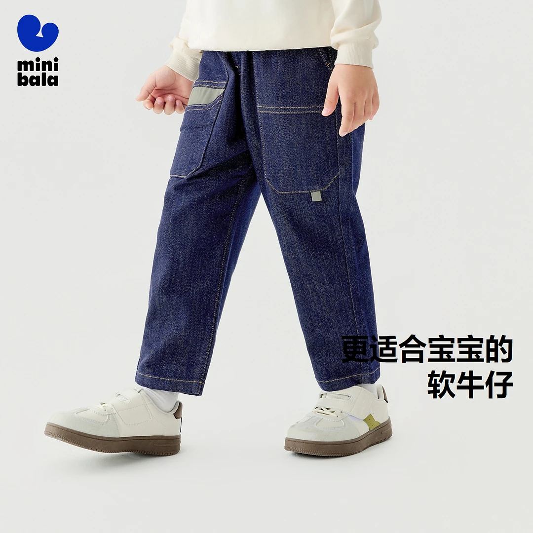 【软牛仔】迷你巴拉男女童裤子2025新品棉感萝卜裤牛仔裤宝宝长裤