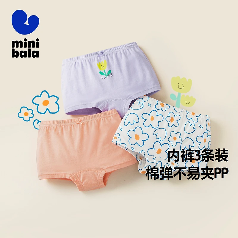 【3条装】迷你巴拉女童内裤宝宝棉弹儿童平角裤236923170003夏季