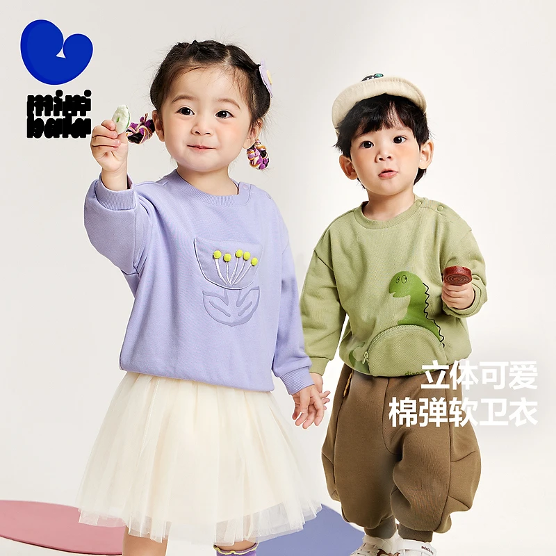 【立体袋袋龙】迷你巴拉设计师款卫衣春秋洋气儿童套头