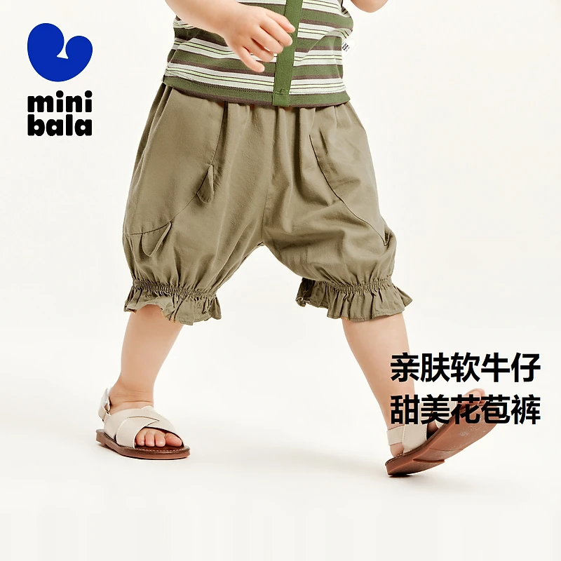 【软牛仔】迷你巴拉女童裤子2024新夏荷叶边七分裤
