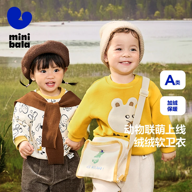 【小动物乐园】迷你巴拉柔弹小童套头毛衣打底可爱动物印花针织毛衣