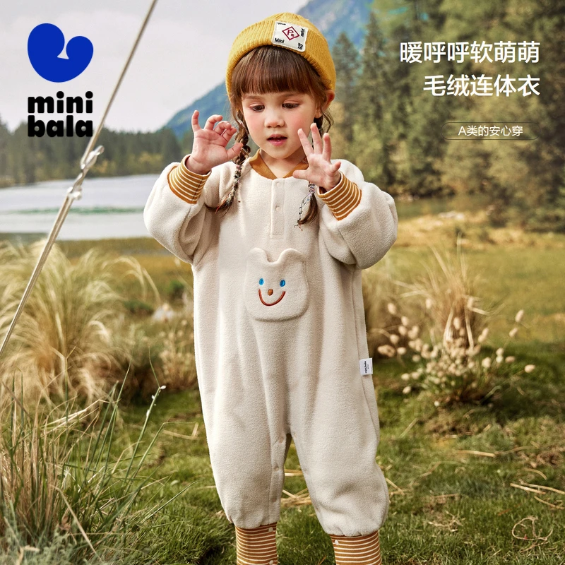 迷你巴拉宝宝连体衣婴儿爬服抗静电毛绒软萌外出服拖地爬爬服哈衣