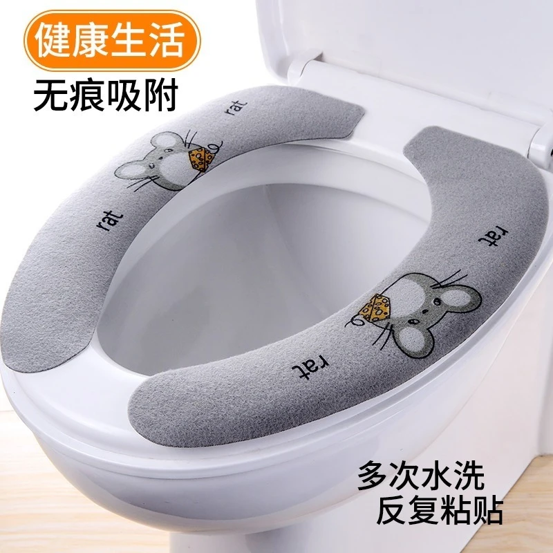 马桶坐垫四季通用型家用马桶贴坐垫贴坐便套马桶垫子坐垫坐便垫