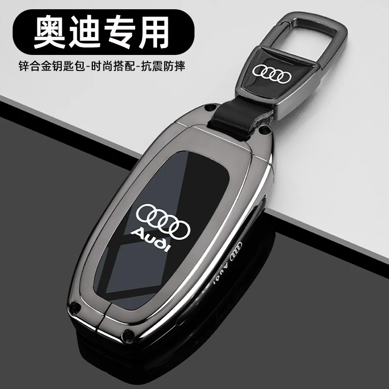 适用12/18款奥迪a6l钥匙套老款q5专用a4l汽车金属全包保护壳扣男