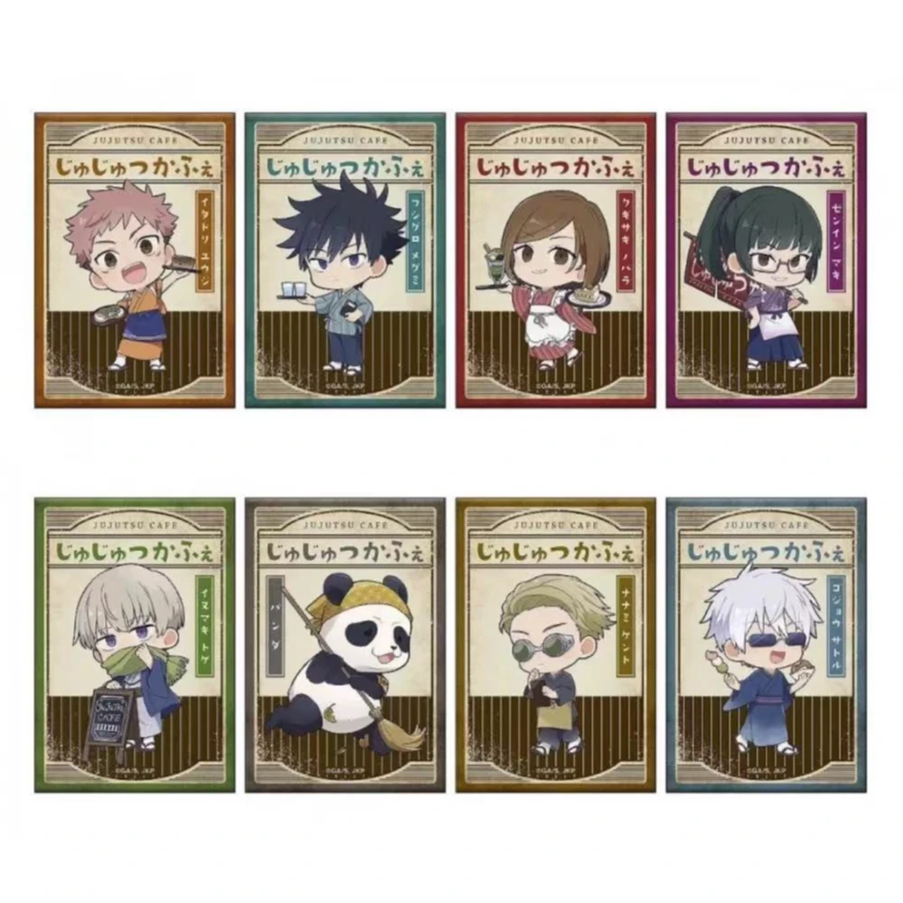 【咒术回战】和风/咖啡厅/相卡