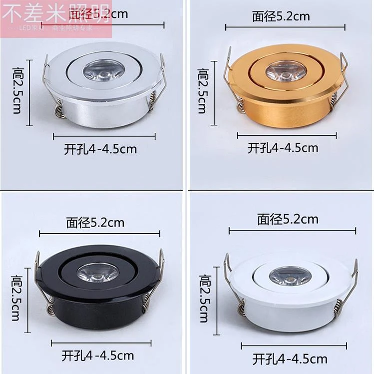 迷你led小射灯1W瓦开孔4.5公分4cm40/45mm嵌入式酒柜灯牛眼筒灯3W