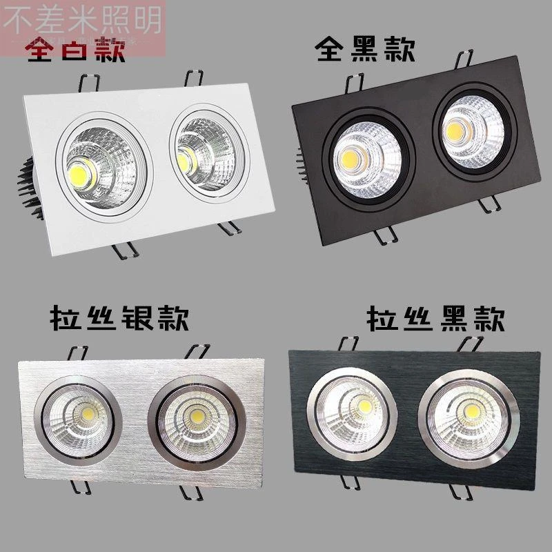 双头cob格栅灯客厅走廊射灯LED嵌入式方形单头双头斗胆灯天花孔灯