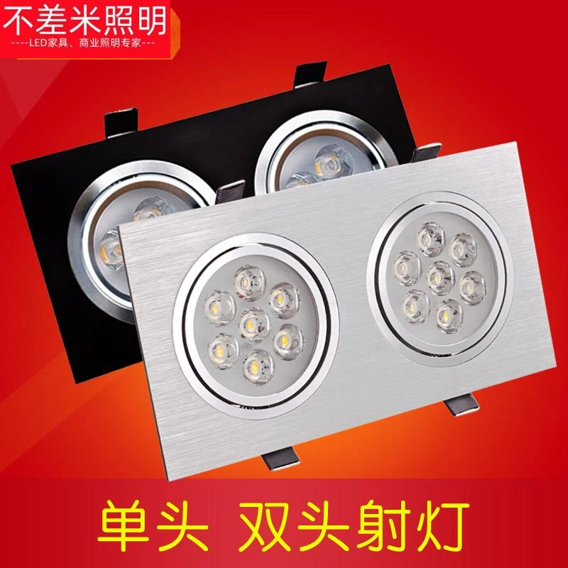 双头射灯双排长方形筒灯孔灯双筒led客厅天花吊顶嵌入式斗胆过道