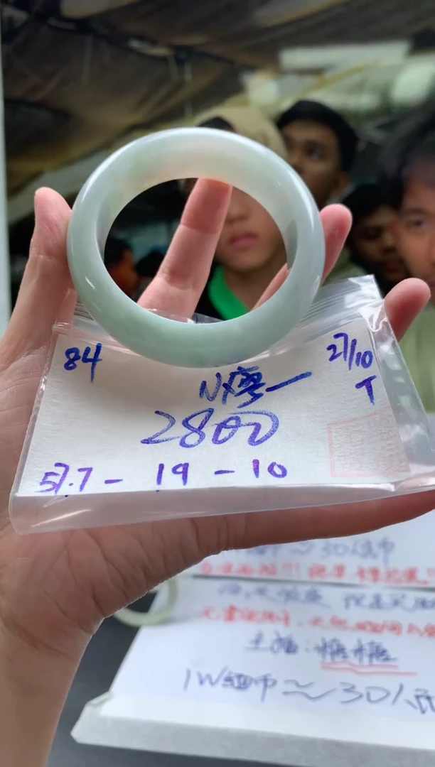 【闪购商品】翡翠手镯未镶嵌翡翠手镯 下单联系小耳机#84