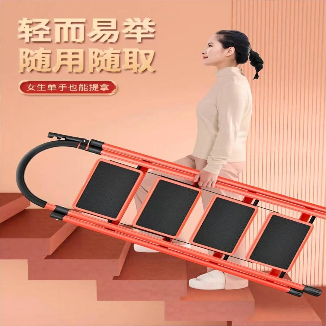 四步扶手梯子多功能户外商超家用折叠伸缩梯加厚人字梯爬梯踏板FS