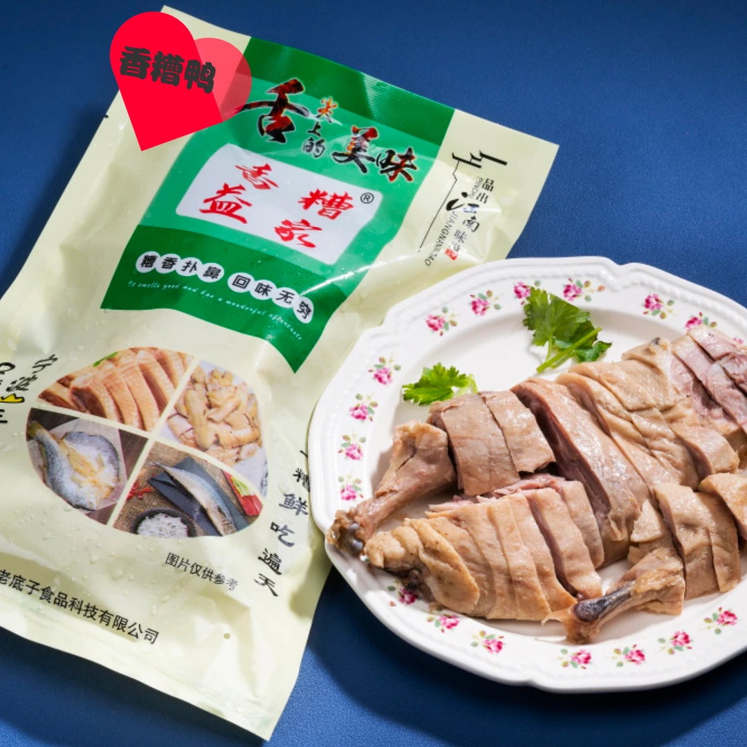 太吃香糟鸭450g宁波特产健身旅行追剧零食江南特色小吃下饭下酒菜