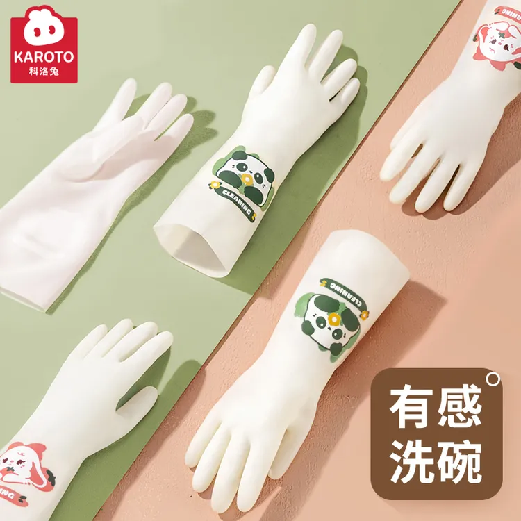 厨房丁腈家务手套洗碗专用手套橡胶加厚防水耐用刷碗家用丁腈手套