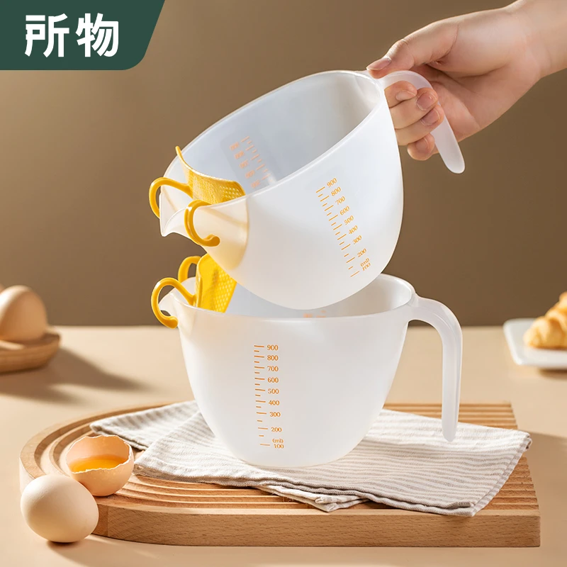 家用鸡蛋过滤器大容量带刻度蛋液过滤水杯量杯打蛋洗米淘米食品级