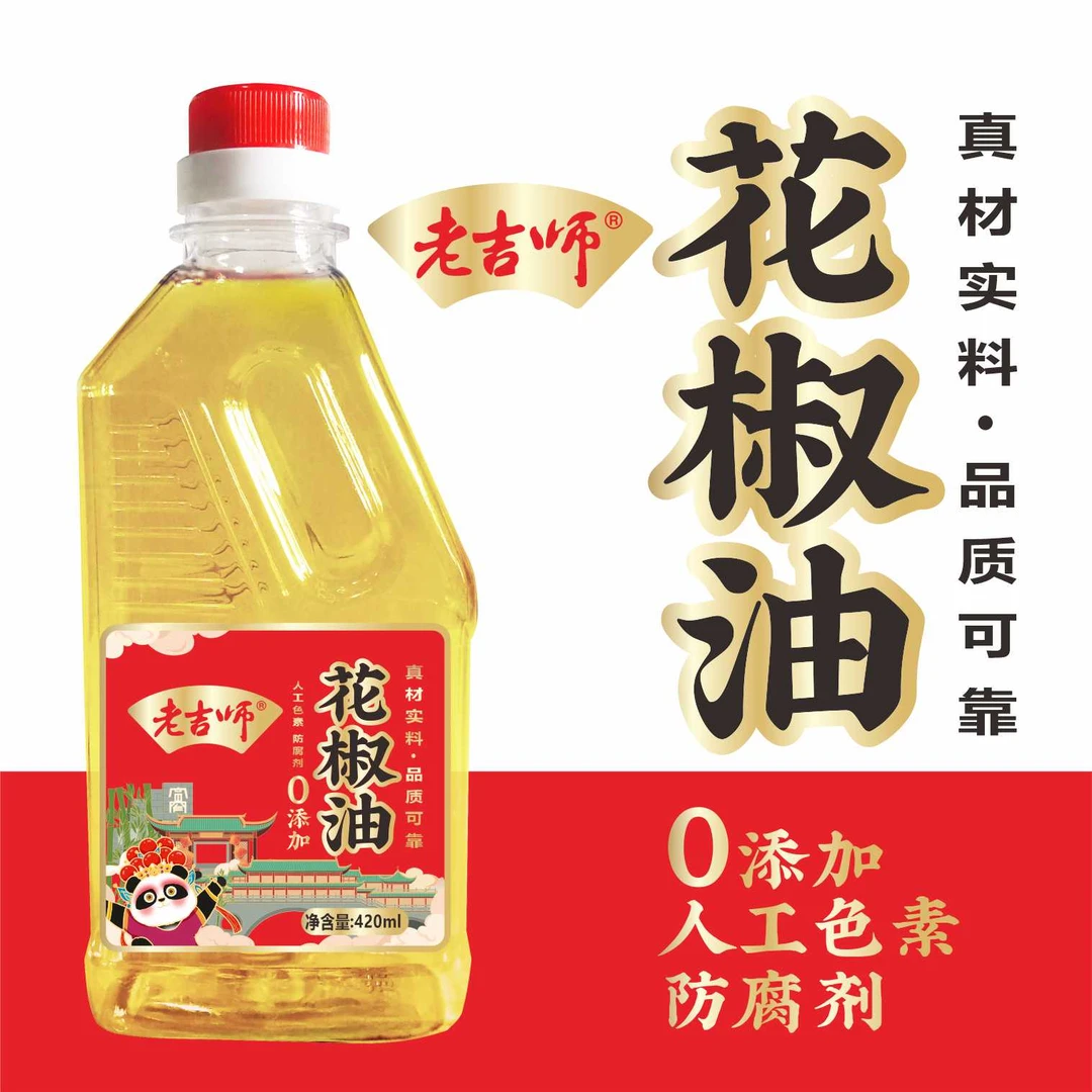 老吉师四川汉源花椒麻油特麻凉拌菜调料420ml*1
