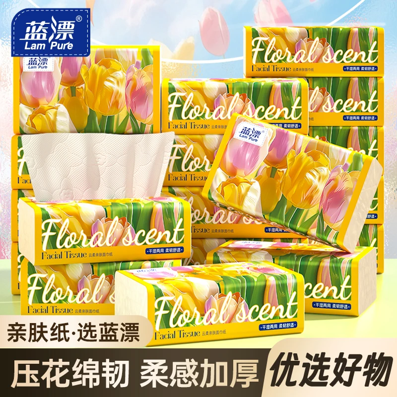 【今日到手20包】蓝漂 “郁见美好” 云朵压花4层加厚本色抽纸-QB