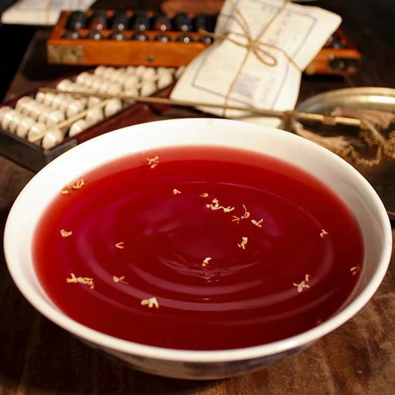 乌梅汤2.0荷叶饮正宗酸梅汤乌梅汤升级版酸甜清凉