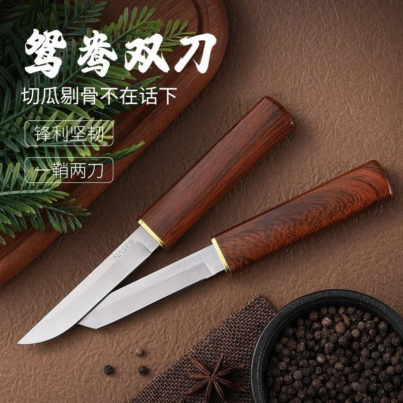 龙凤多功能龙凤子母双刃刀家用水果瓜果快递户外野营便携锋利刀具