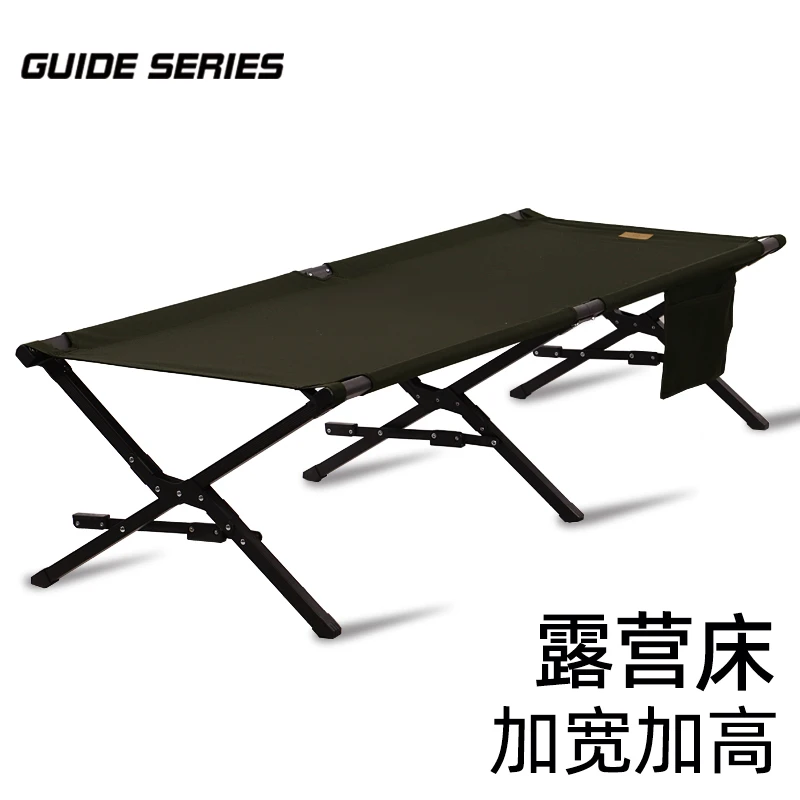 步林GuideSeries户外铝合金折叠行军床便携午休床露营单人陪护床