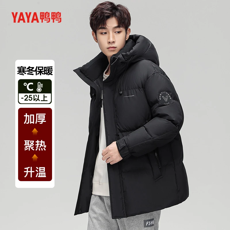鸭鸭羽绒服男士短款加厚潮流帅气保暖防风连帽外套YE2B711741Q