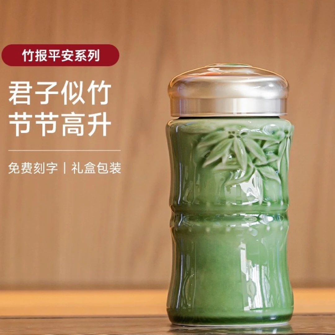 乾唐轩竹报平安活瓷水杯随手杯带盖可定制高档活瓷水杯