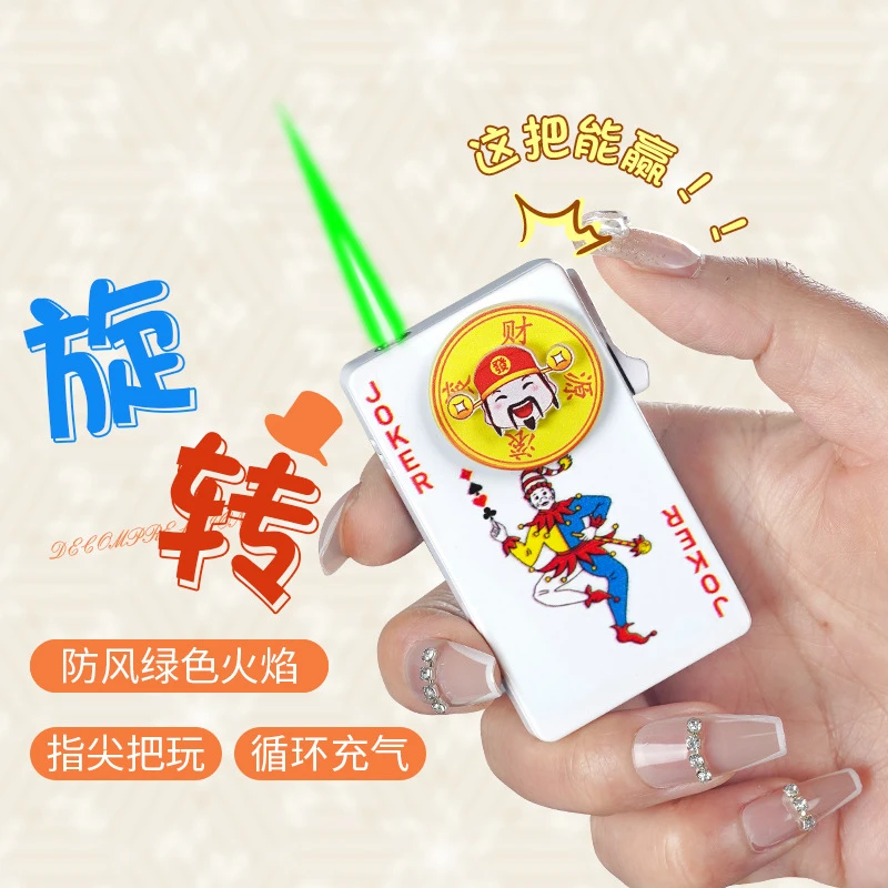 （凯趣火机）扑克解压旋转防风打火机商务礼品激光广告火机