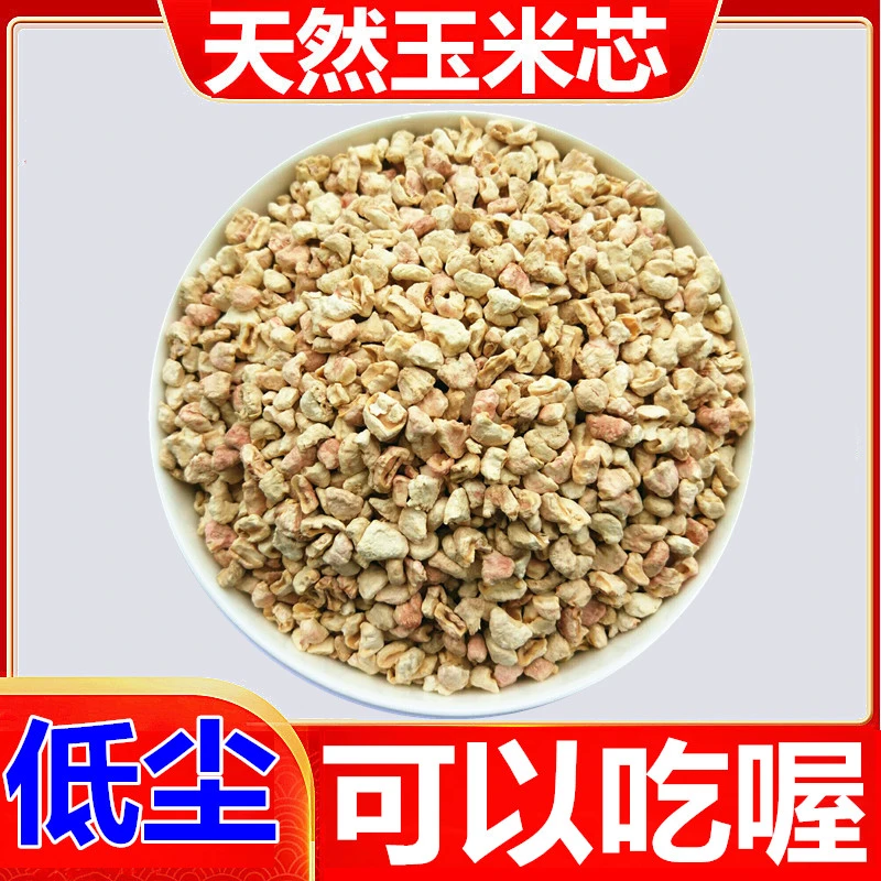 玉米芯垫材宠物垫料颗粒砂小动物金丝熊仓鼠龙猫吸湿除臭爬宠用品