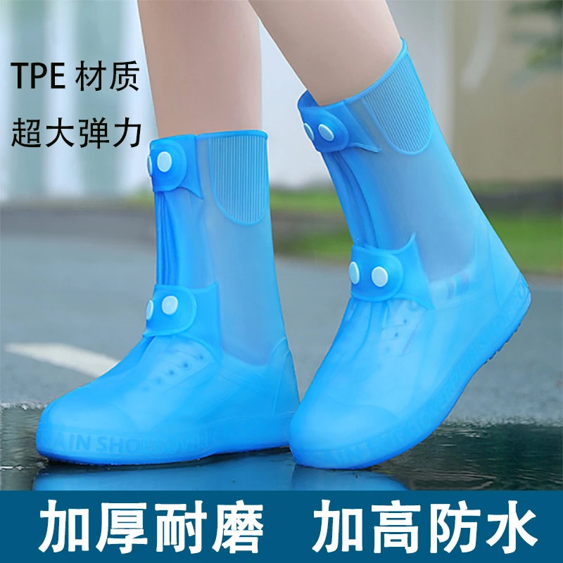 成人雨鞋雨天防水鞋套耐磨雨靴套鞋硅胶雨鞋套水鞋男女款防滑加厚