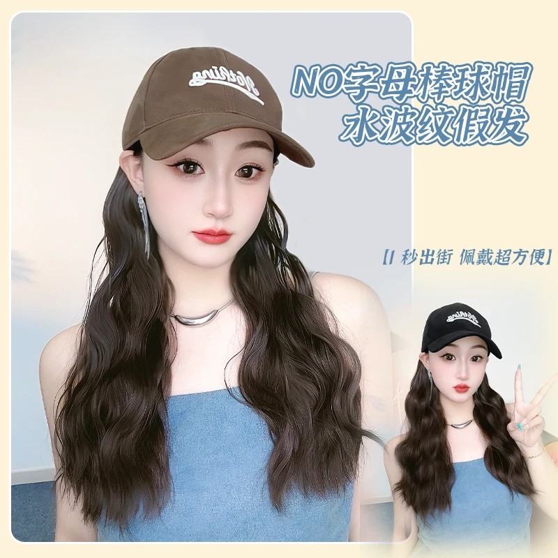 【NO棒球帽】蓬松水波纹棒球帽帽子假发时尚百搭 自然逼真减龄卷发
