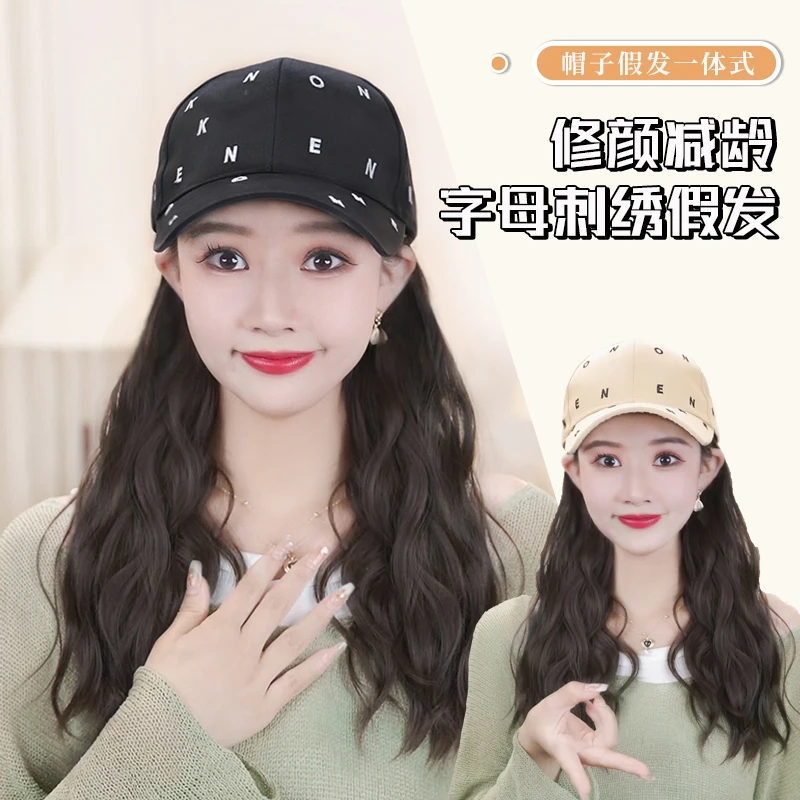 【四季款】帽子假发一体 时尚百搭 长卷发水波纹发型