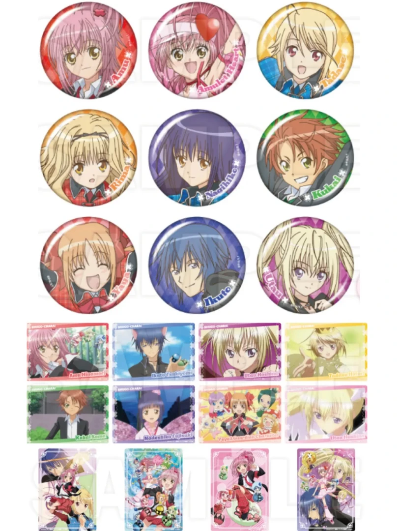 【守护甜心】甜品天堂cafe联动 第二弹 吧唧/透卡