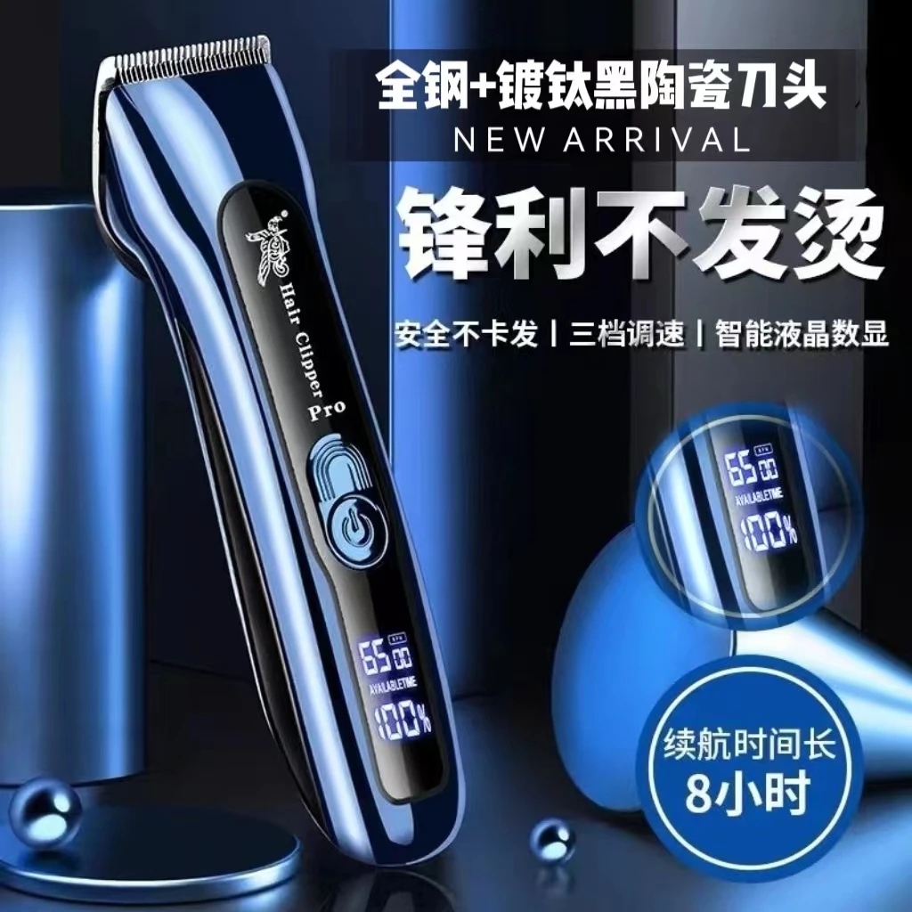 理发店常规电推剪神鹰理发器大功率电推发廊家用充电F85电推剪