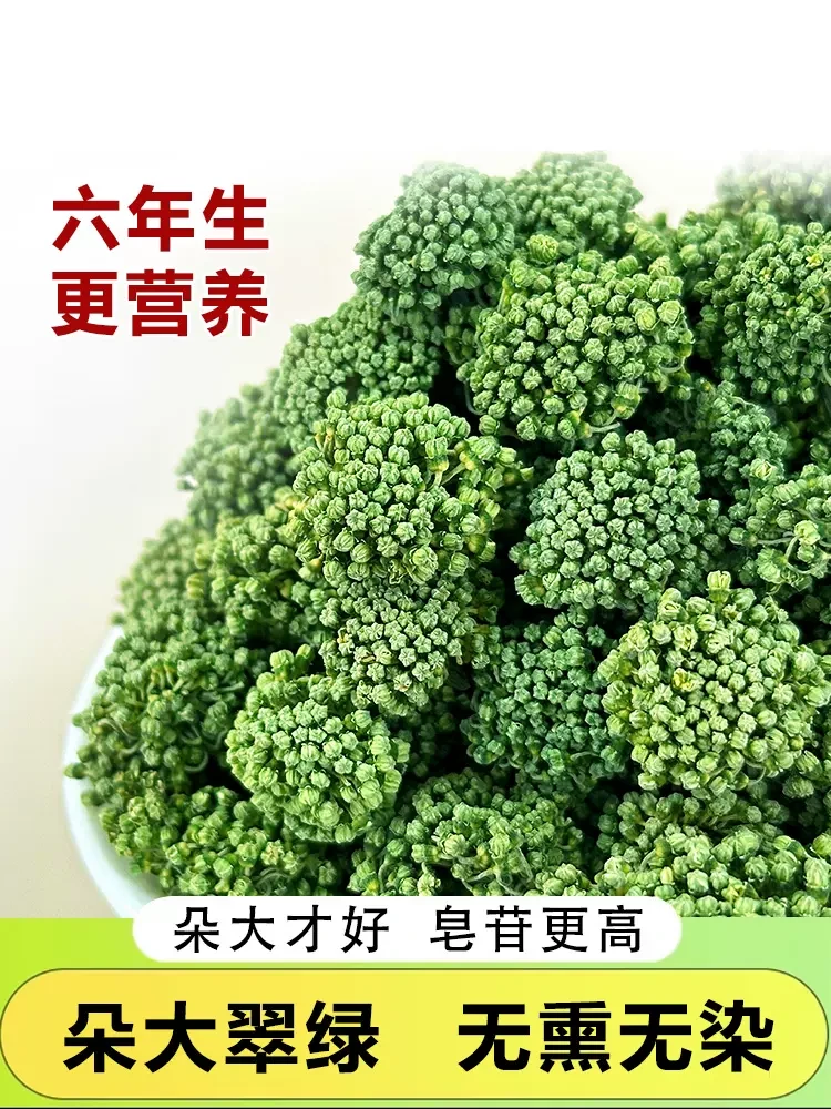 湘西半白村高山土产品各种农产品