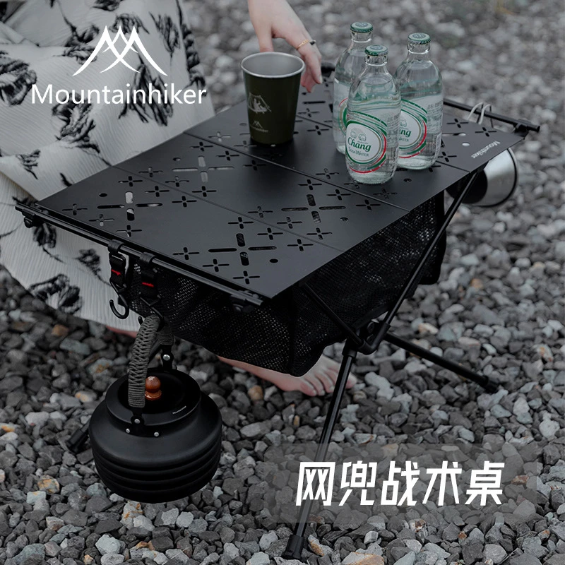 山之客多功能网兜战术桌铝板折叠桌露营战术桌便携轻量承重大容量
