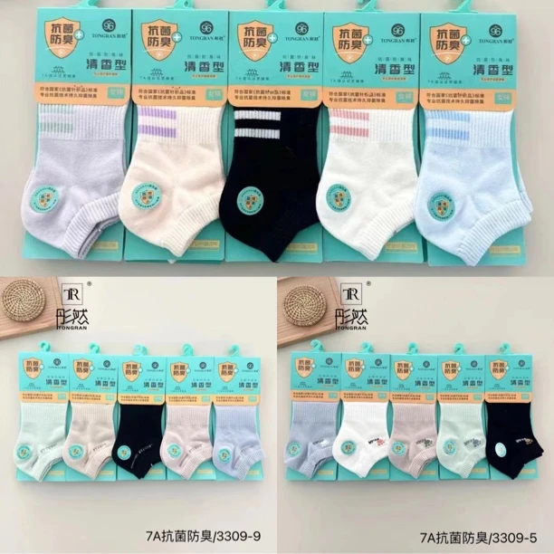 E123彤然新款女士防臭短袜5双