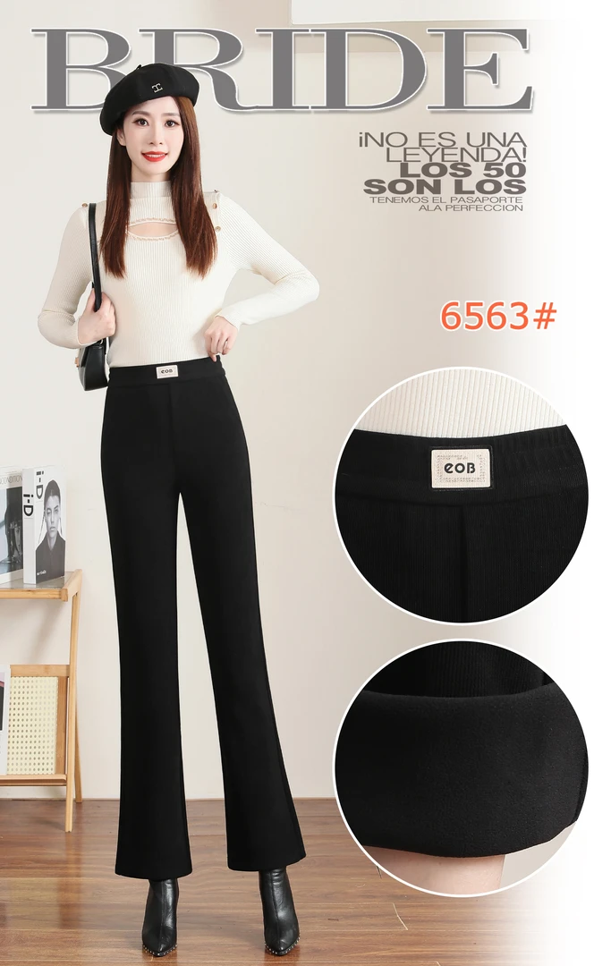 D198冬雨条绒加厚微喇叭裤6563