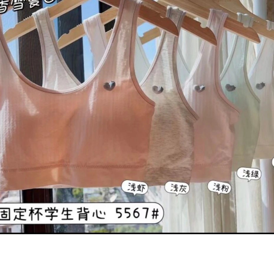 E051儿童第二阶段固定杯背心N衣5567