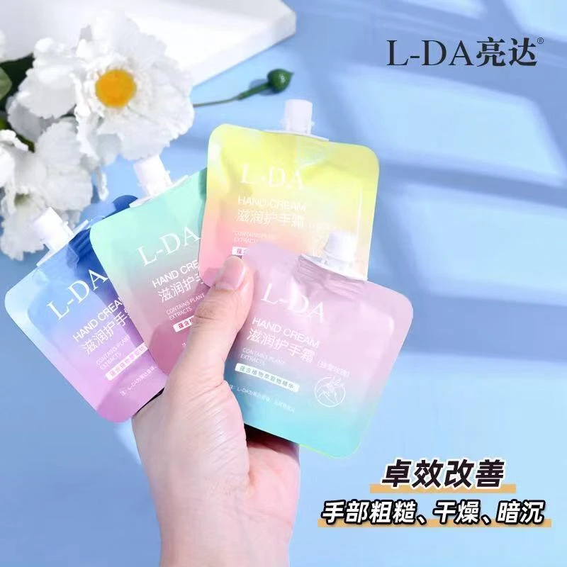 滋润亮达花香护手霜(直播拆)
