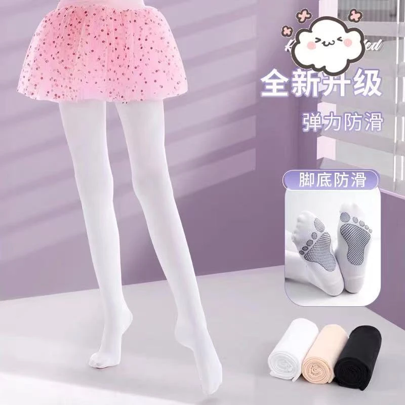门店E187女童猫爪防滑钢丝舞蹈袜